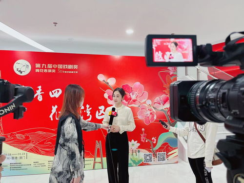 嶺南戲曲頻道獲評2023年度廣東省社會效益評價考核優(yōu)秀等次