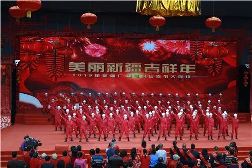 美麗新疆吉祥年 2019新疆廣播電視臺春節大聯歡克拉瑪依會場精彩錄制完成