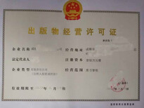 核發重慶廣播電視節目制作經營許可證全流程詳解