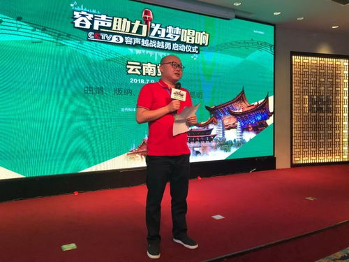 有夢想你就來！2018容聲冰箱《越戰越勇》全國海選云南賽區火熱開賽